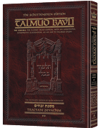 Schottenstein Ed Talmud - English Full Size [#56] - Zevachim Vol 2 (36b-83a)