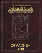  Schottenstein Ed Talmud - English Digital Ed. [#56] Zevachim Vol 2 (36b-83a) 