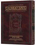 Schottenstein Ed Talmud - English Full Size [#57] - Zevachim Vol 3 (83a-120b)