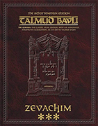  Schottenstein Ed Talmud - English Digital Ed. [#57] Zevachim Vol 3 (83a-120b) 