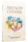 Jerusalem, Eye Of The Universe