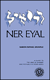 Ner Eyal