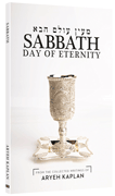  Sabbath: Day Of Eternity 
