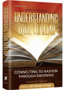 Understanding Your Tefillah