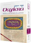 Vayikra - VAYIKRA/LEVITICUS Complete in 1 volume