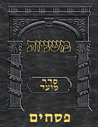 Digital Mishnah Original #14 Pesachim