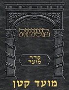 Digital Mishnah Original #22 Moed Katan