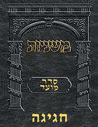 Digital Mishnah Original #23 Chagigah
