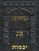 Digital Mishnah Original #24 Yevamos