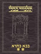 Talmud Vilna [#45] Bava Basra Vol 2 (61a-116)