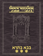 Talmud Vilna [#46] Bava Basra Vol 3 (116b-176)