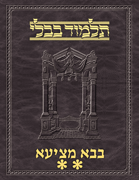 Talmud Vilna [#42] Bava Metzia Vol 2 (44a-83a)