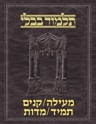 Talmud Vilna [#70] Meilah/Kinnim/Tamid/Middos