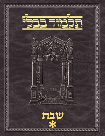 Talmud Vilna [#03] Shabbos Vol 1 (2a-36b)