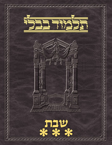 Talmud Vilna [#05] Shabbos Vol 3 (76b-115a)