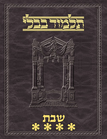 Talmud Vilna [#06] Shabbos Vol 4 (115a-157b)