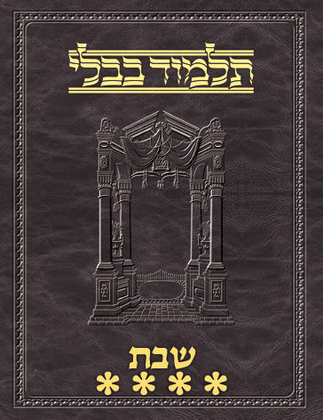 Talmud Vilna [#06] Shabbos Vol 4 (115a-157b)