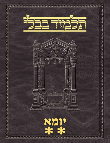 Talmud Vilna [#14] Yoma Vol 2 (47a-88a)