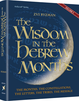 WISDOM IN THE HEBREW MONTHS VOLUME 2