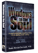  Windows to the Soul - Bereishis and Shemos 