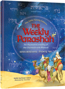  The Weekly Parashah [#1] – Sefer Bereishis - Jaffa Family Edition 