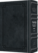 Signature Leather Women's Siddur Ohel Sarah Hebrew English Full Size Ashkenaz Midnight Blue