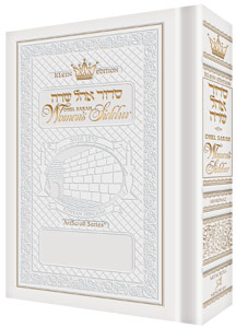 Pocket Size - Women's Siddur - Ohel Sarah - Ashkenaz The Klein Ed. Ultra White