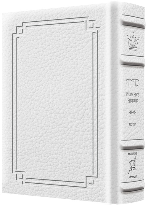 Women's Siddur Ohel Sarah Hebrew English Full Size Ashkenaz Signature Leather White