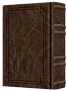 Women's Siddur Ohel Sarah Hebrew English Full Size Sefard Royal Brown Leather