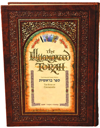 The Illuminated Torah - Sefer Bereishis / The Book of Genesis