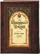 The Illuminated Torah - Sefer Shemos / The Book of Exodus