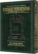 Schottenstein Talmud Yerushalmi - English Edition [#48] - Tractate Avoda Zara Volume 2