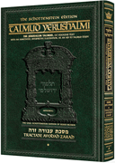 Schottenstein Talmud Yerushalmi - English Edition - Tractate Avoda Zara Volume 2