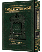 Schottenstein Talmud Yerushalmi - English Edition [#43]- Tractate Bava Basra
