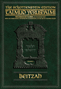 Schottenstein Talmud Yerushalmi - English Digital Ed. [#23] - Beitzah