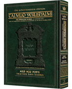 Schottenstein Talmud Yerushalmi - English Edition [#41] - Tractate Bava Kamma