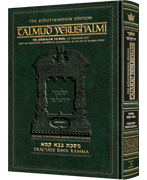 Schottenstein Talmud Yerushalmi - English Edition - Tractate Bava Kamma