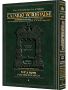 Schottenstein Talmud Yerushalmi - English Edition - Tractate Taanis