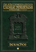 Talmud Yerushalmi - English Apple/Android Edition [#01] - Berachos Vol 1