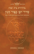  The Sohn Edition Yom Kippur Katan Service 