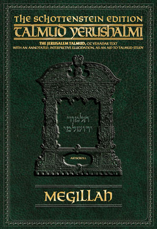 Schottenstein Talmud Yerushalmi - English Digital Ed. [#26] - Megillah