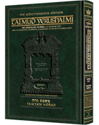 Schottenstein Talmud Yerushalmi - English Edition - Tractate Niddah