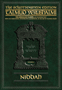 Schottenstein Talmud Yerushalmi - Hebrew Digital Ed. [#50] - Niddah