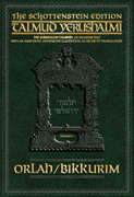 Schottenstein Talmud Yerushalmi - English Digital Ed. [#12] - Orlah / Bikkurim