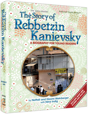 The Story of Rebbetzin Kanievsky