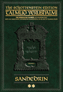 Schottenstein Talmud Yerushalmi - English Digital Ed. [#45]- Sanhedrin volume 2