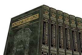 Schottenstein Talmud Yerushalmi - English Edition Full Size Set 51 Volumes