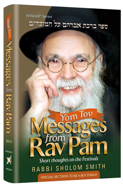 Yom Tov Messages from Rav Pam