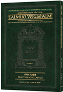 Schottenstein Travel Ed Yerushalmi Talmud - English Challah B