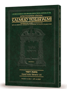 Schottenstein Travel Ed Yerushalmi Talmud - English Demai 1